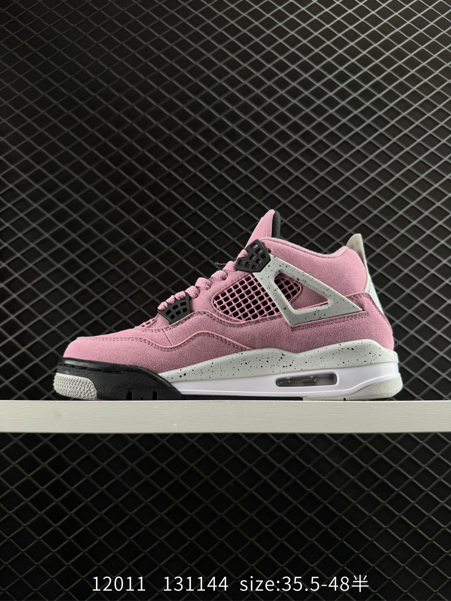 Air Jordan AJ4 Retro